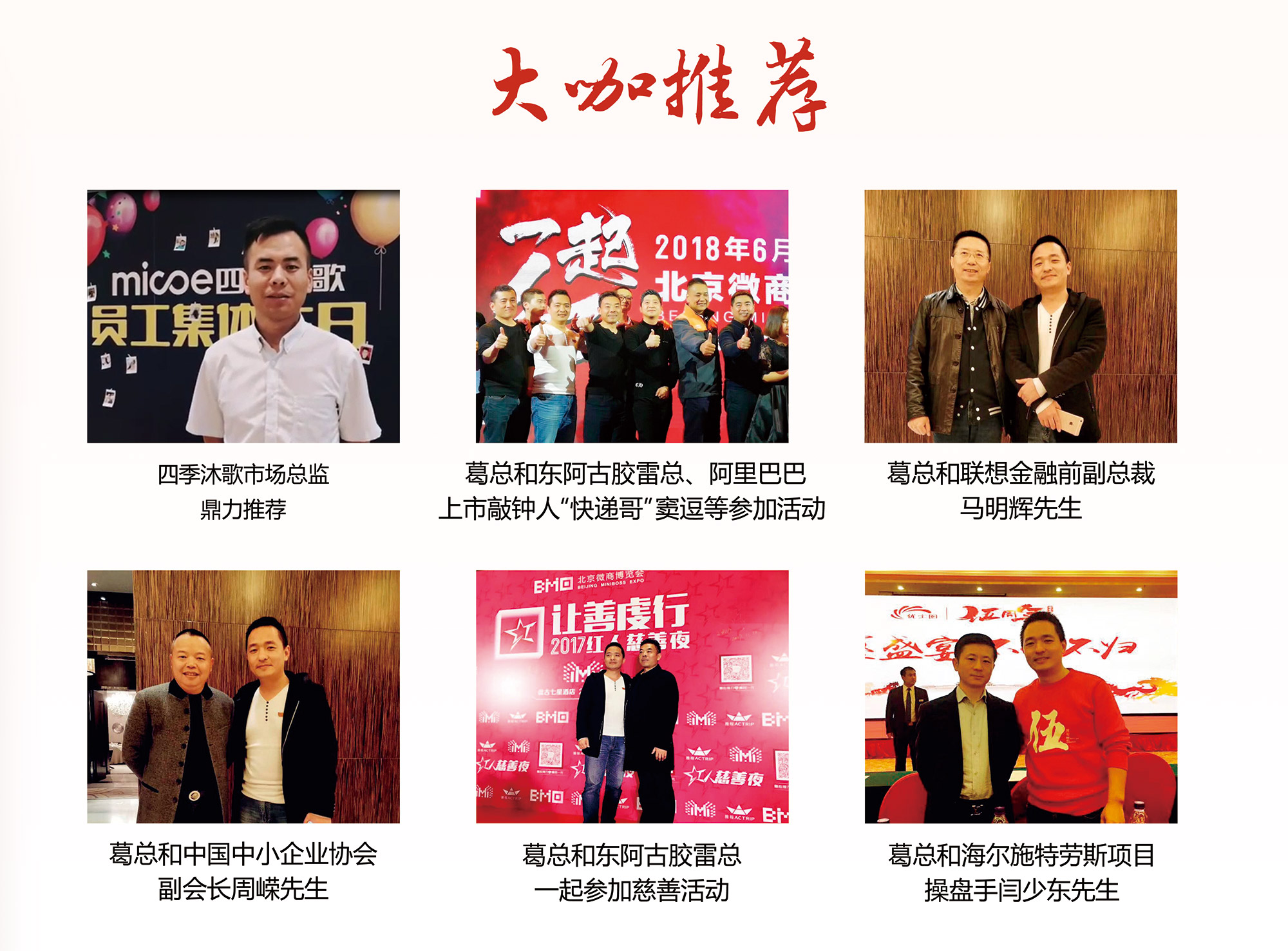 微信图片_20181224140925.jpg